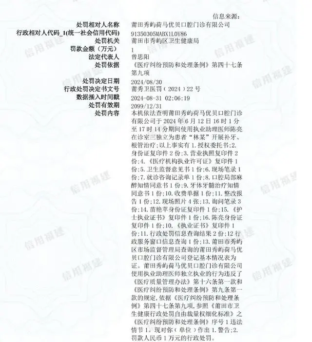 1725331603604732.png idso1.webp.png