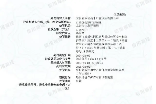 1725516435533568.png idso1.webp (1).png
